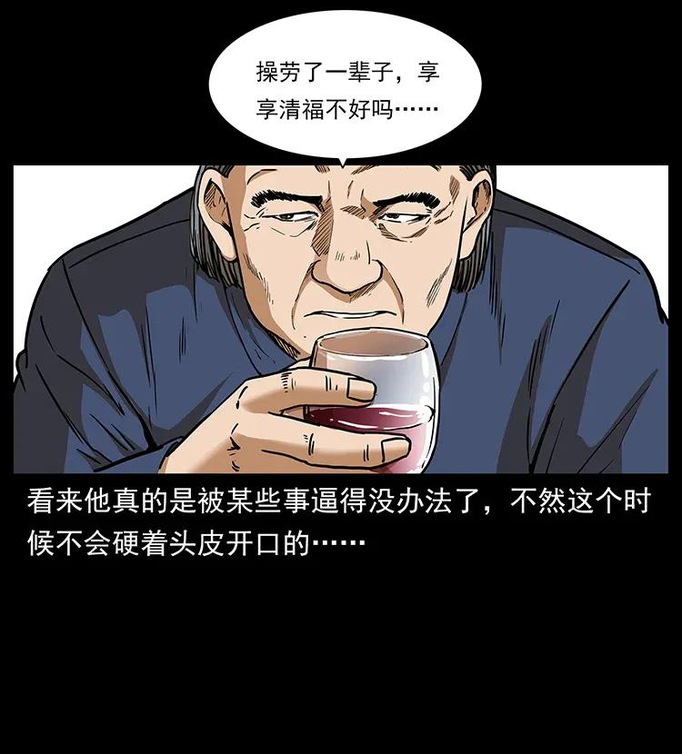 309 放马过来！51