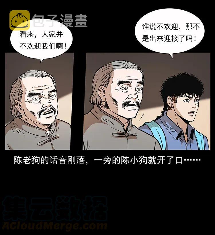 283 神域守门人64