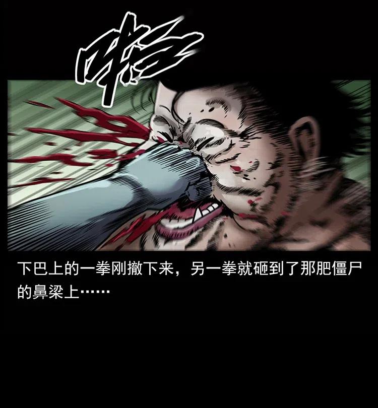 339 洞神真身35