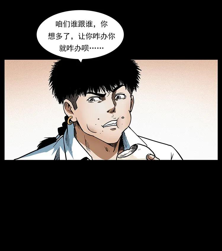301 湘西！5