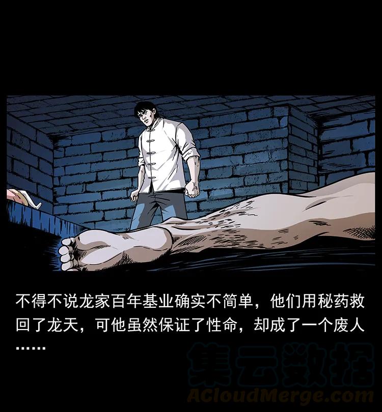 190 血海深仇72