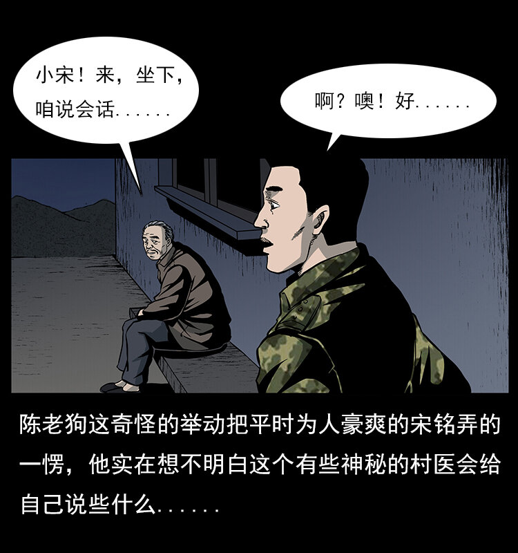 022 压胜50