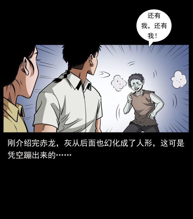 444 你是赵佗50