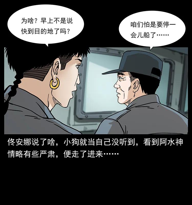 236 神秘的小岛14