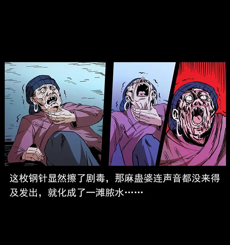189 龙家的实力58