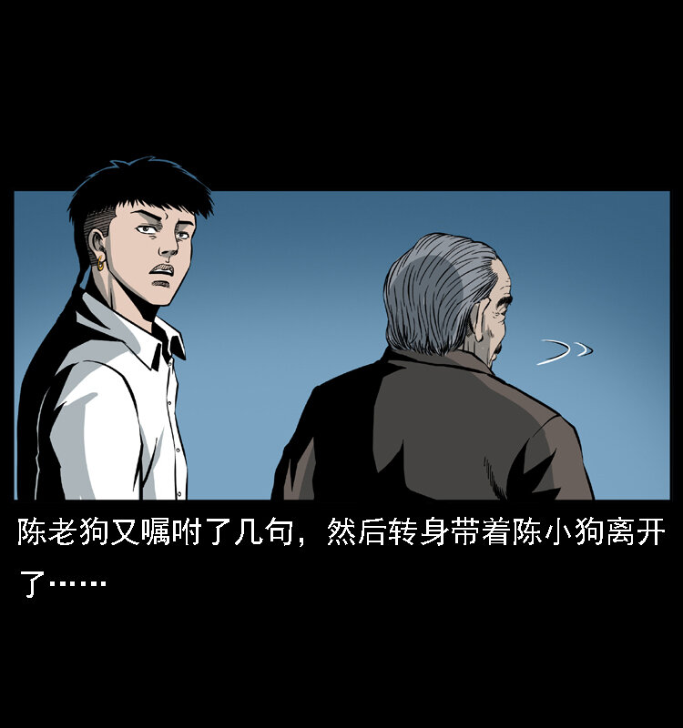 024 聚宝蟾67