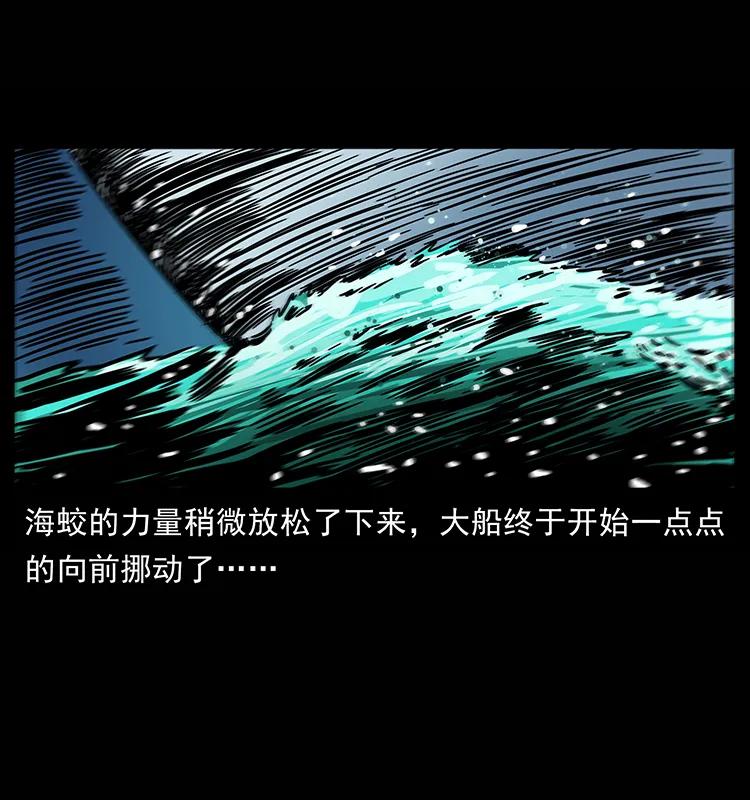 241 斗阎王47