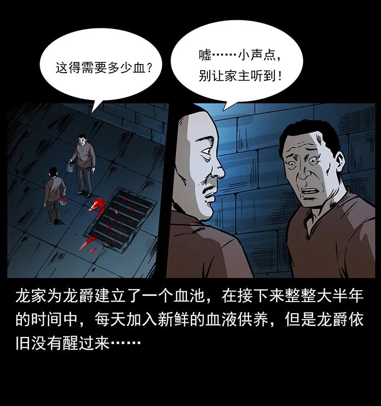 191 大战龙爵3