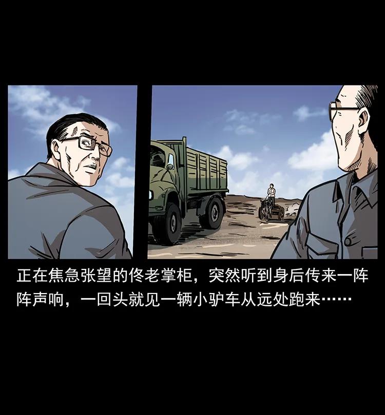 255 天阴石21