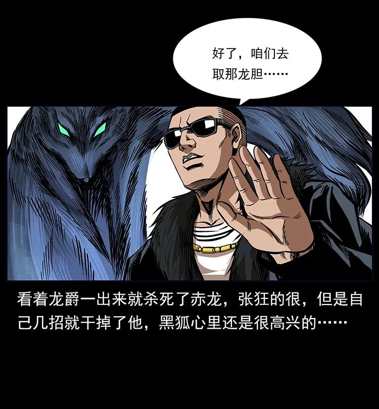 191 大战龙爵57