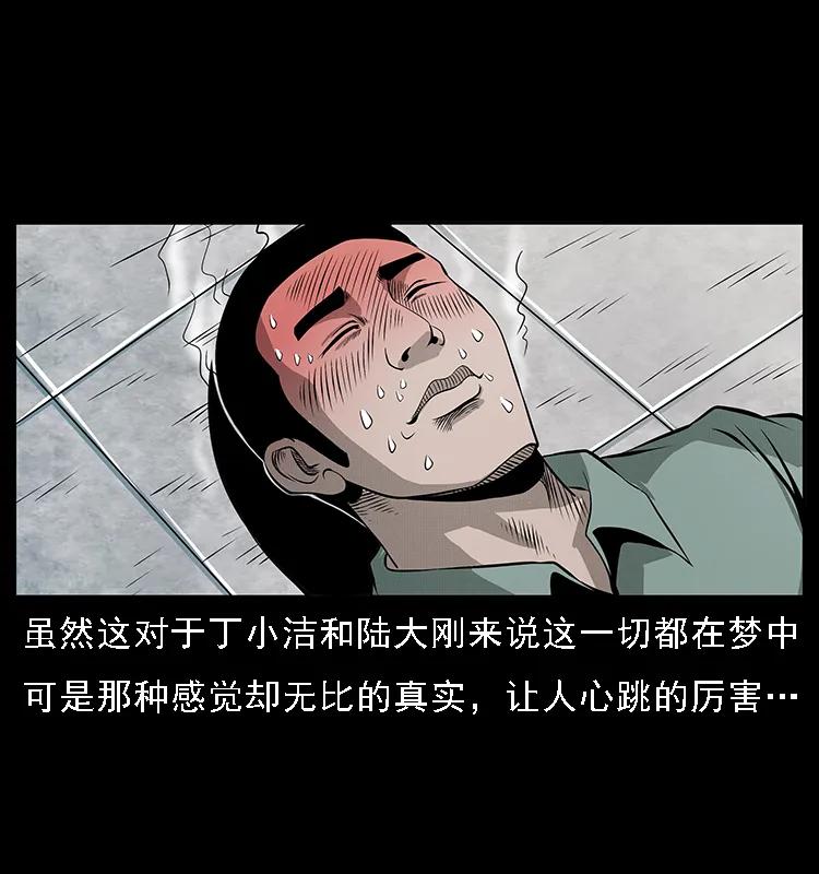 072 渣男之鬼75