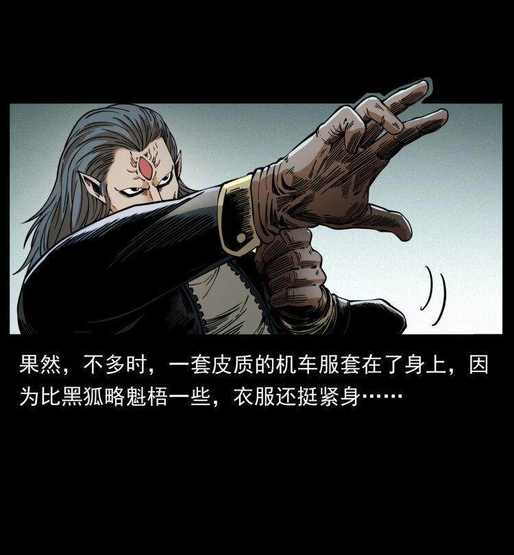 404 出湘西62