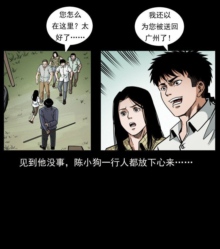 446 打完收工25