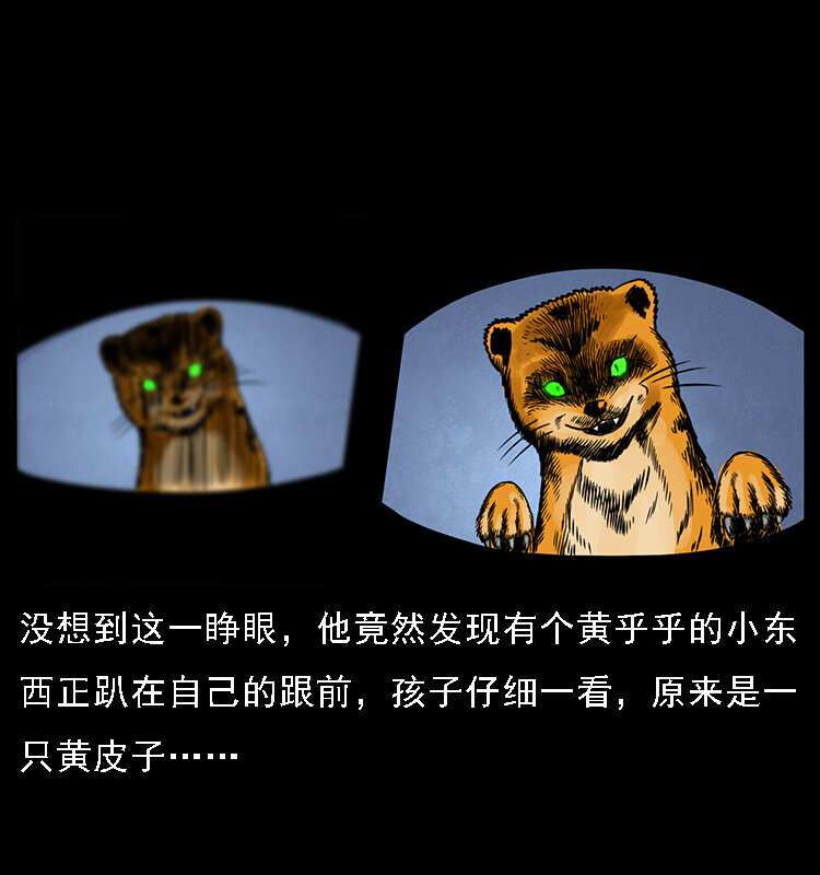 063 义庄45