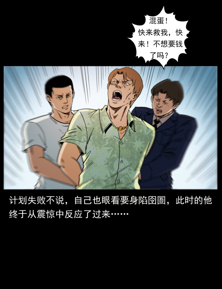 433 计后计6