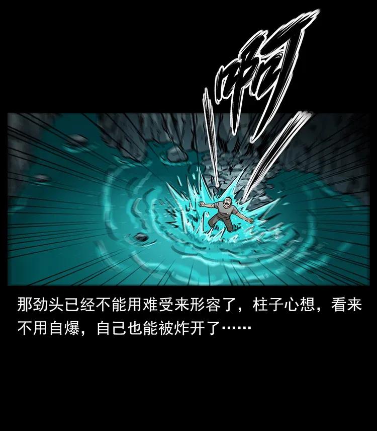 281 柱子归来！63
