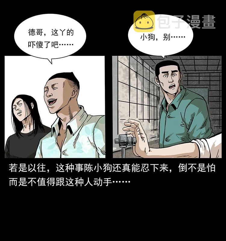 210 漠北皇陵7