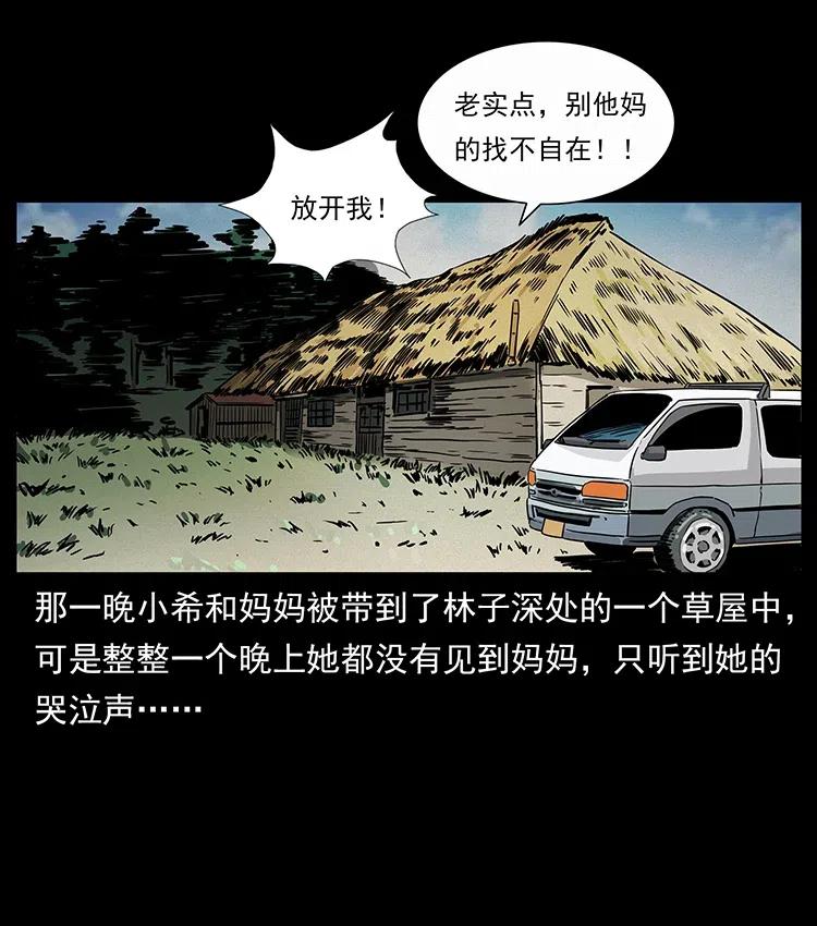 311 一窝生几个？61