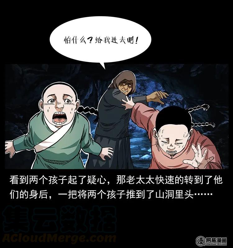 137 长白山毛脸怪28