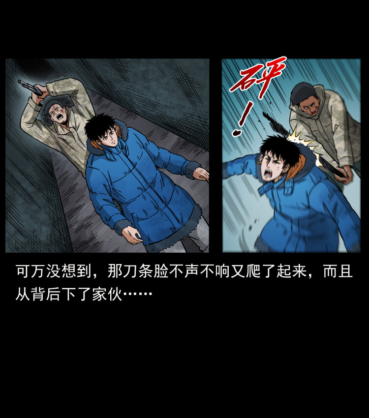 473 逐个击破51