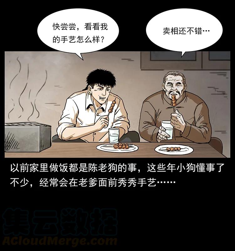 231 东海木龙4