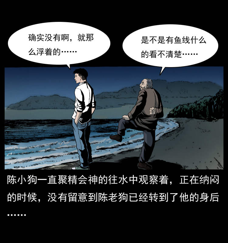 011 女子浮尸12