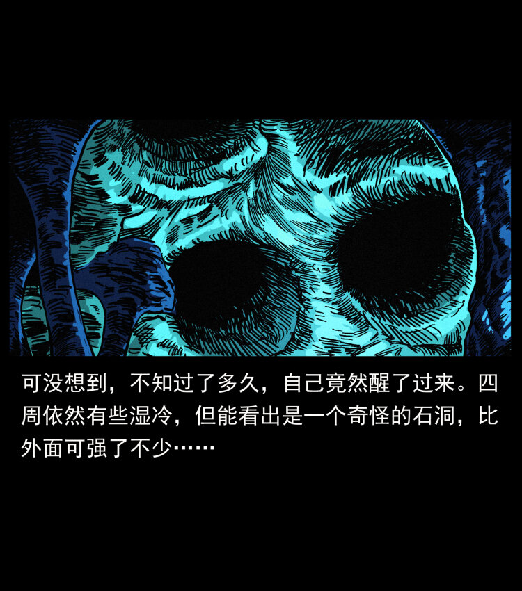 460 你才是猴子变的！77