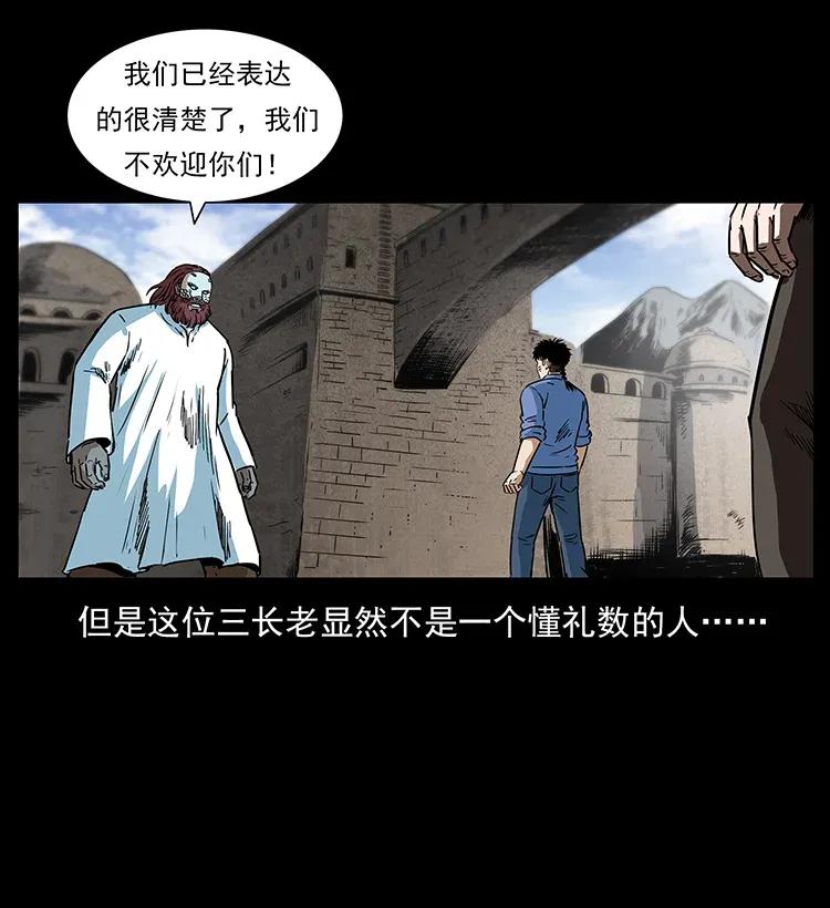 286 恐怖通天蟒50