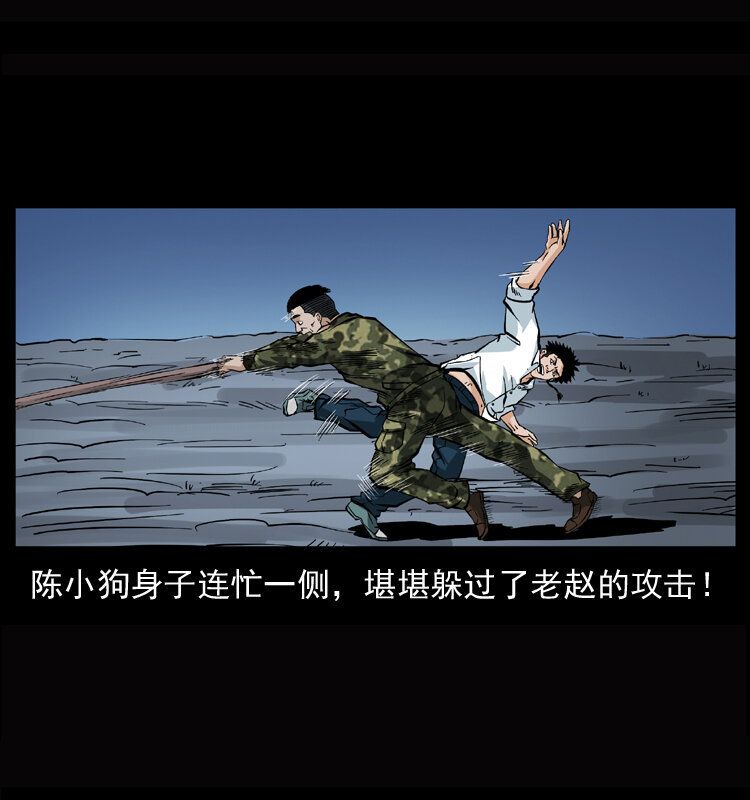 045 五阴阵墓40