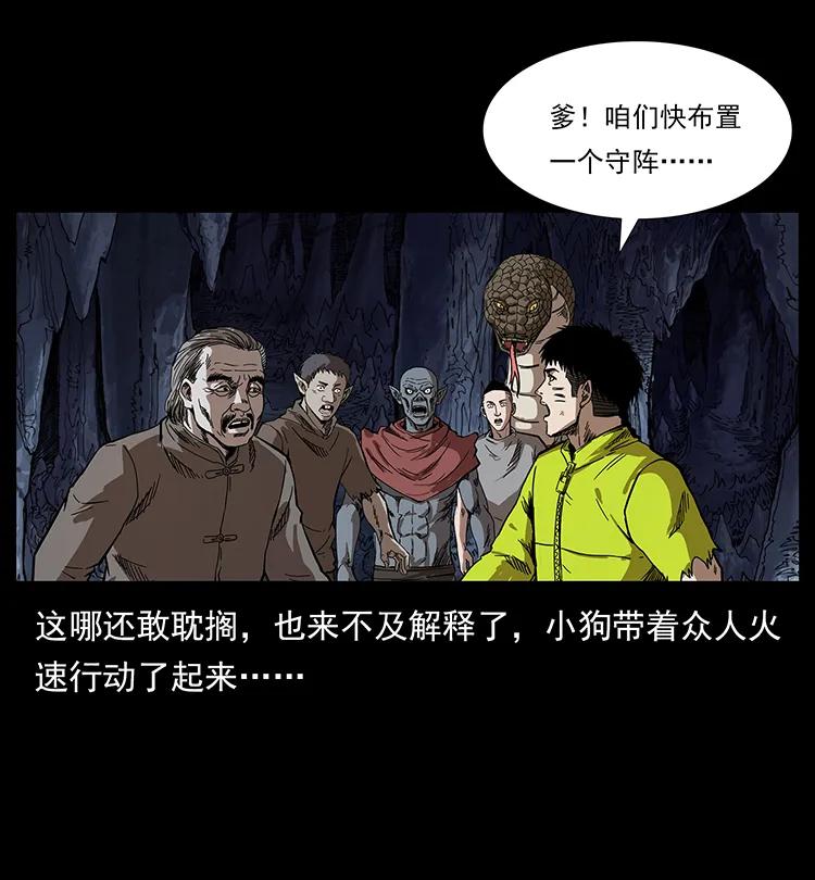 198 神级又如何43
