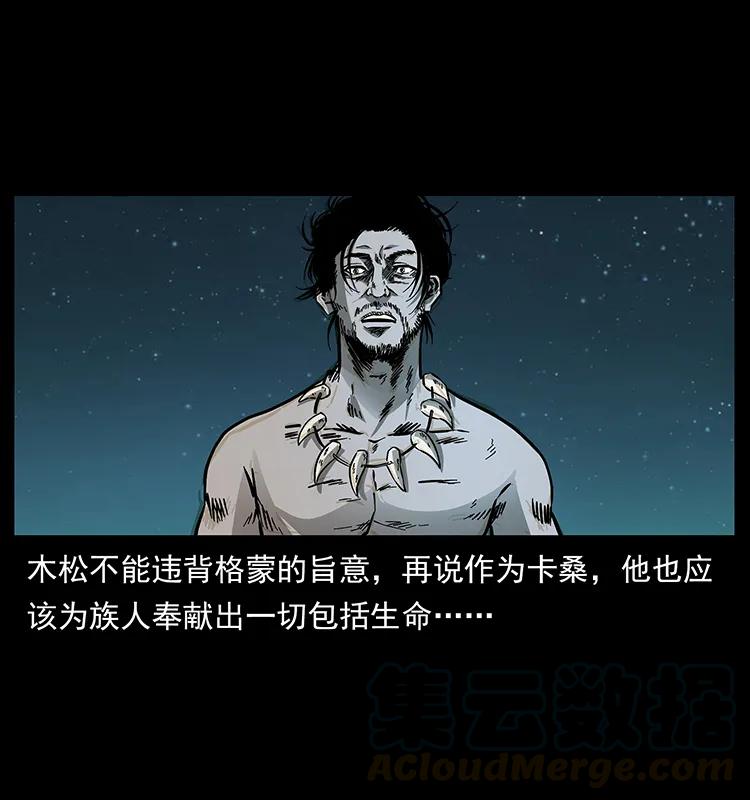 171 独龙河谷28