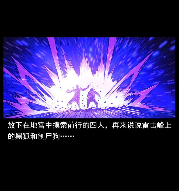 269 昆仑守卫69