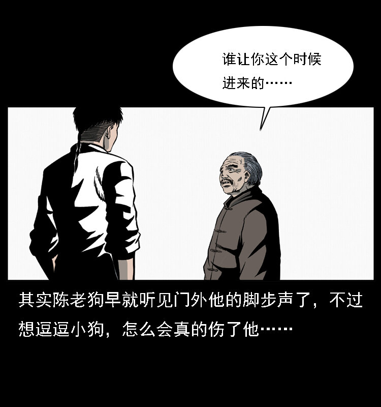 028 山经35