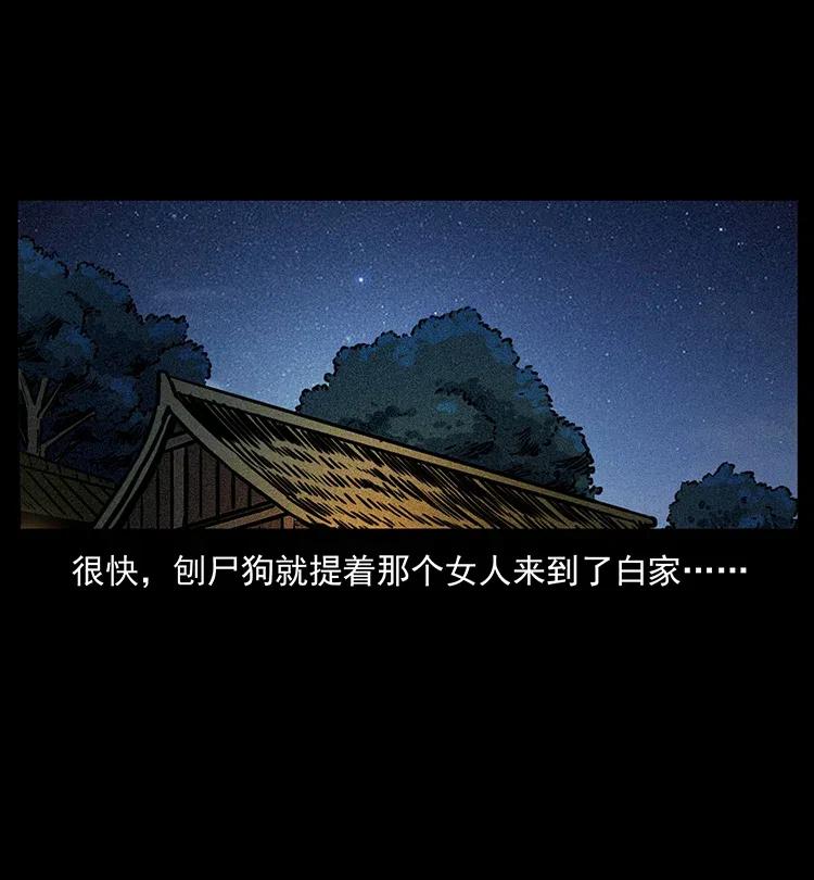 341 咒术39
