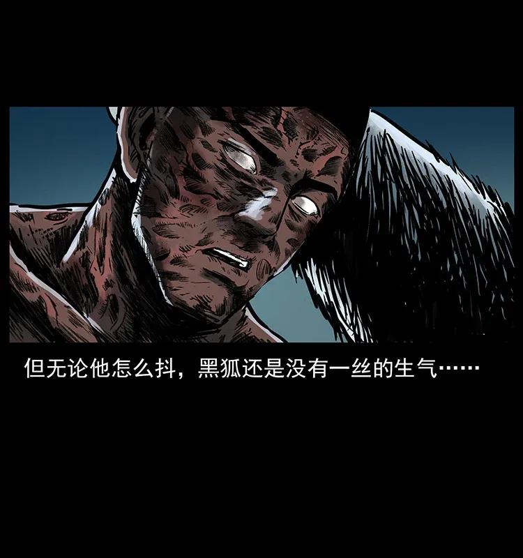 279 异象11