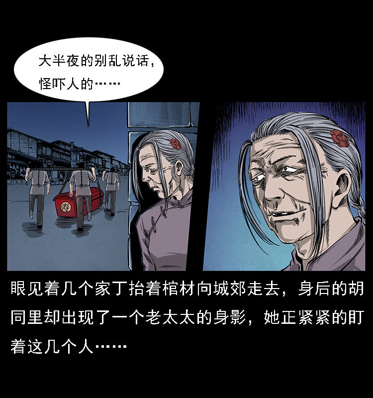 063 义庄5