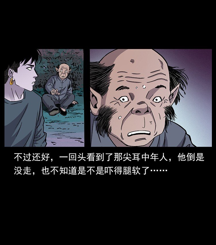 490 黑暗森林33