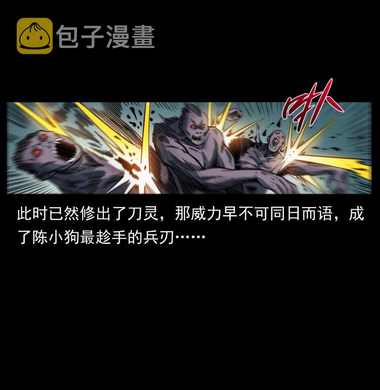 477 干他就完了！60