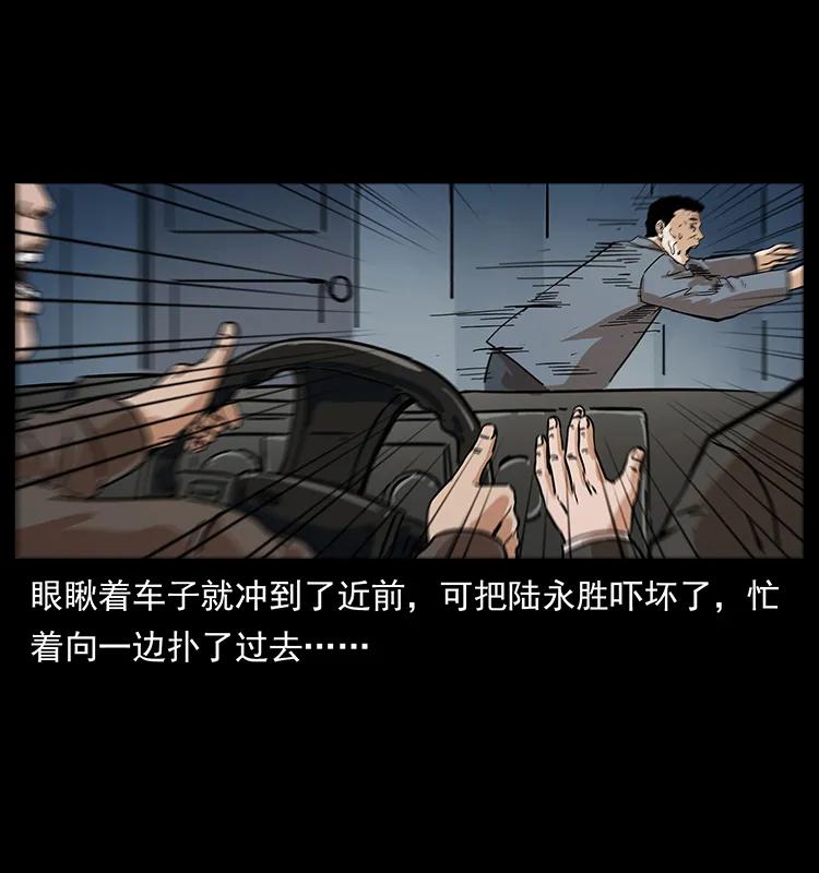 230 生桩25