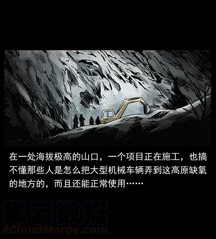 292 昆仑·地狱之门20