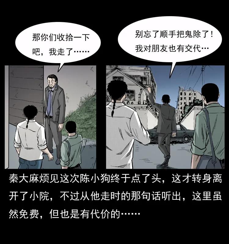 073 木匠9