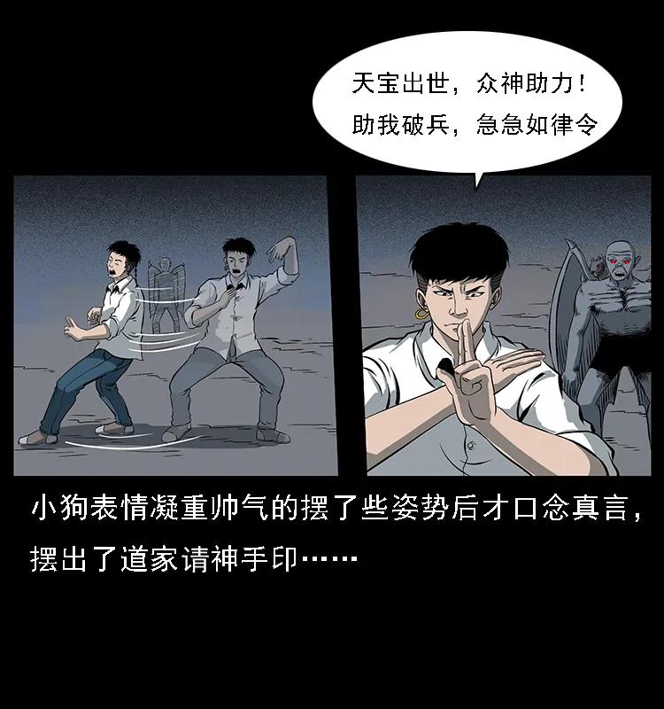 086 冷寒宫冤魂55