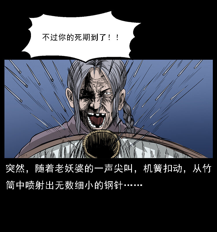 062 绣花婆婆44