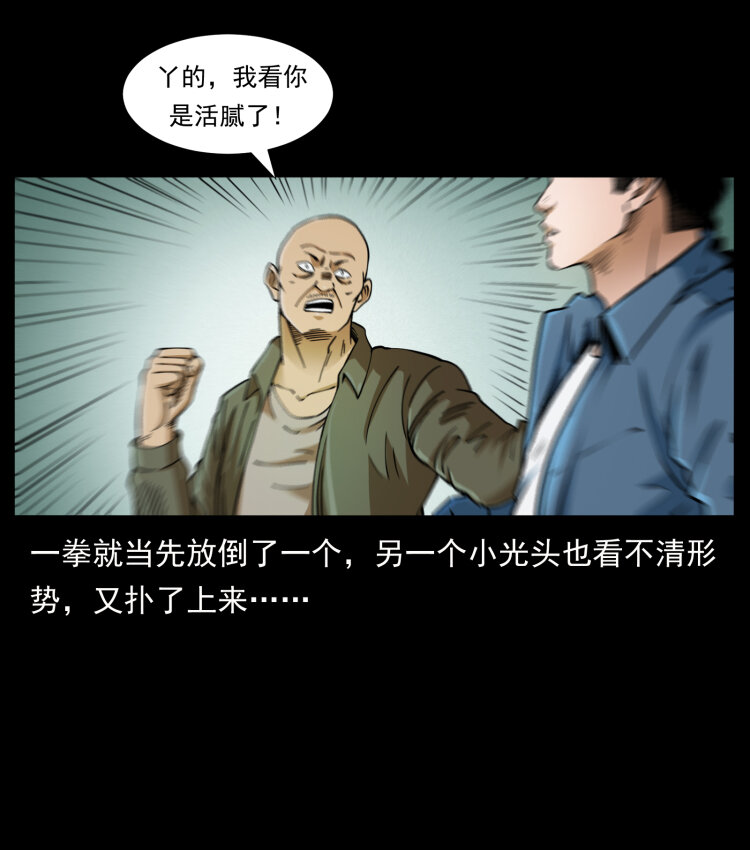 408 狙击安娜76