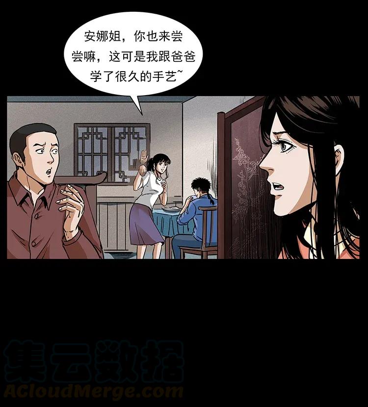 295 富人16