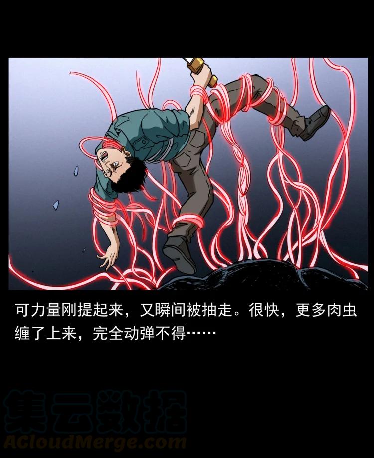 398 尸仙78