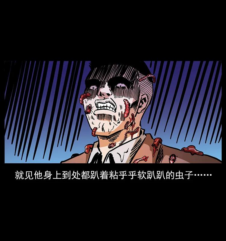 162 祖龙顶18