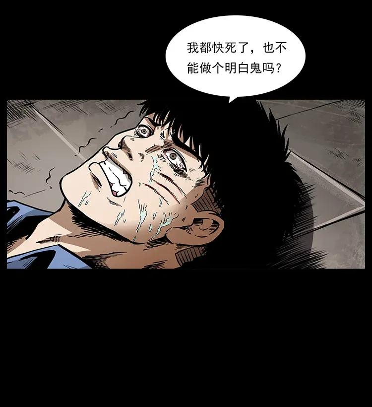 286 恐怖通天蟒25