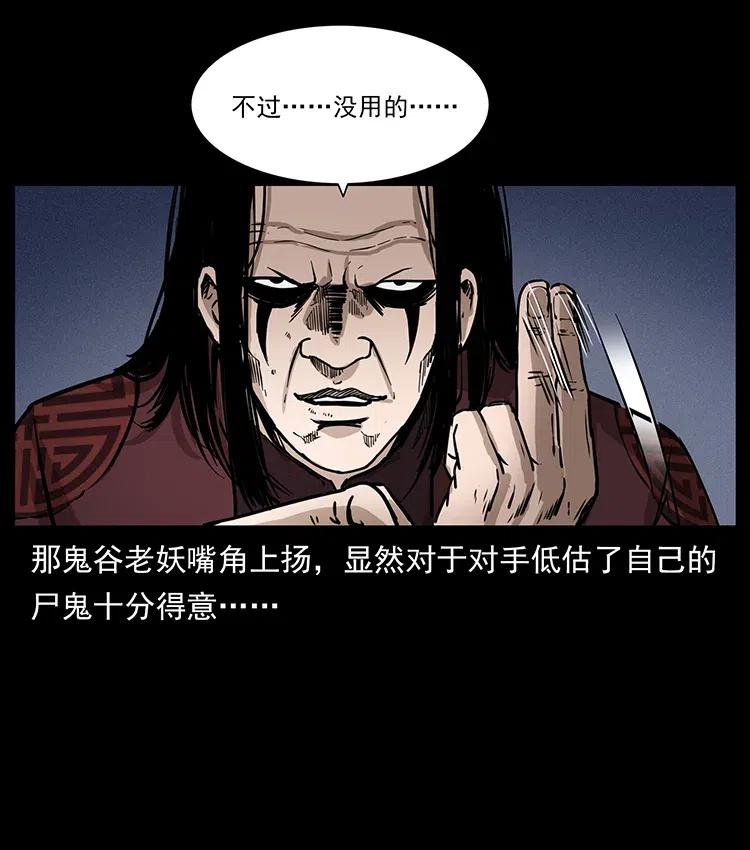 355 天师！天师！62