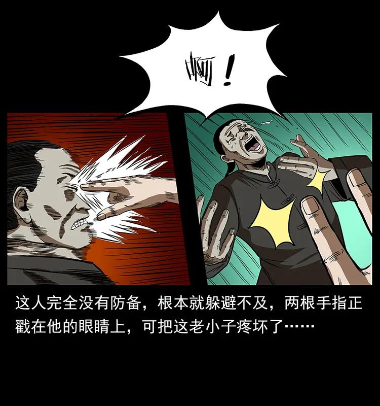155 魇术33